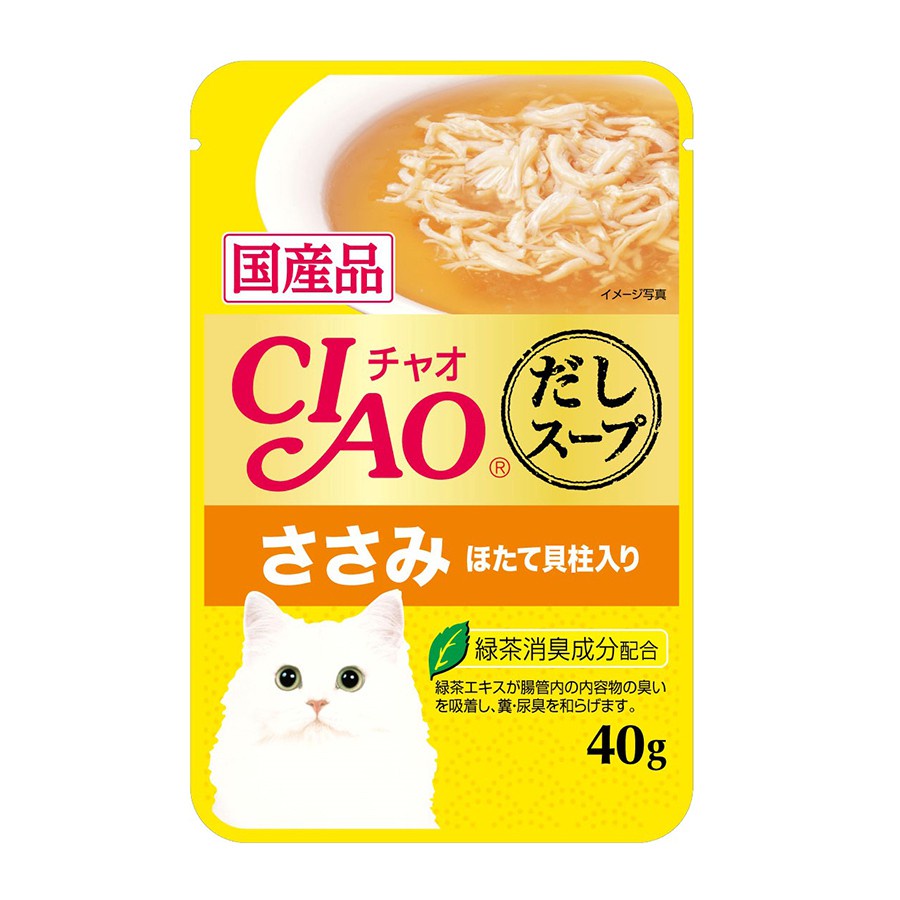 Pate Ciao Nhật - Nhập Khẩu Thái Lan cao cấp cho mèo gói 40g
