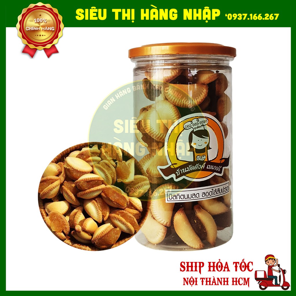 Bánh sò kẹp dứa Thái Lan 350g