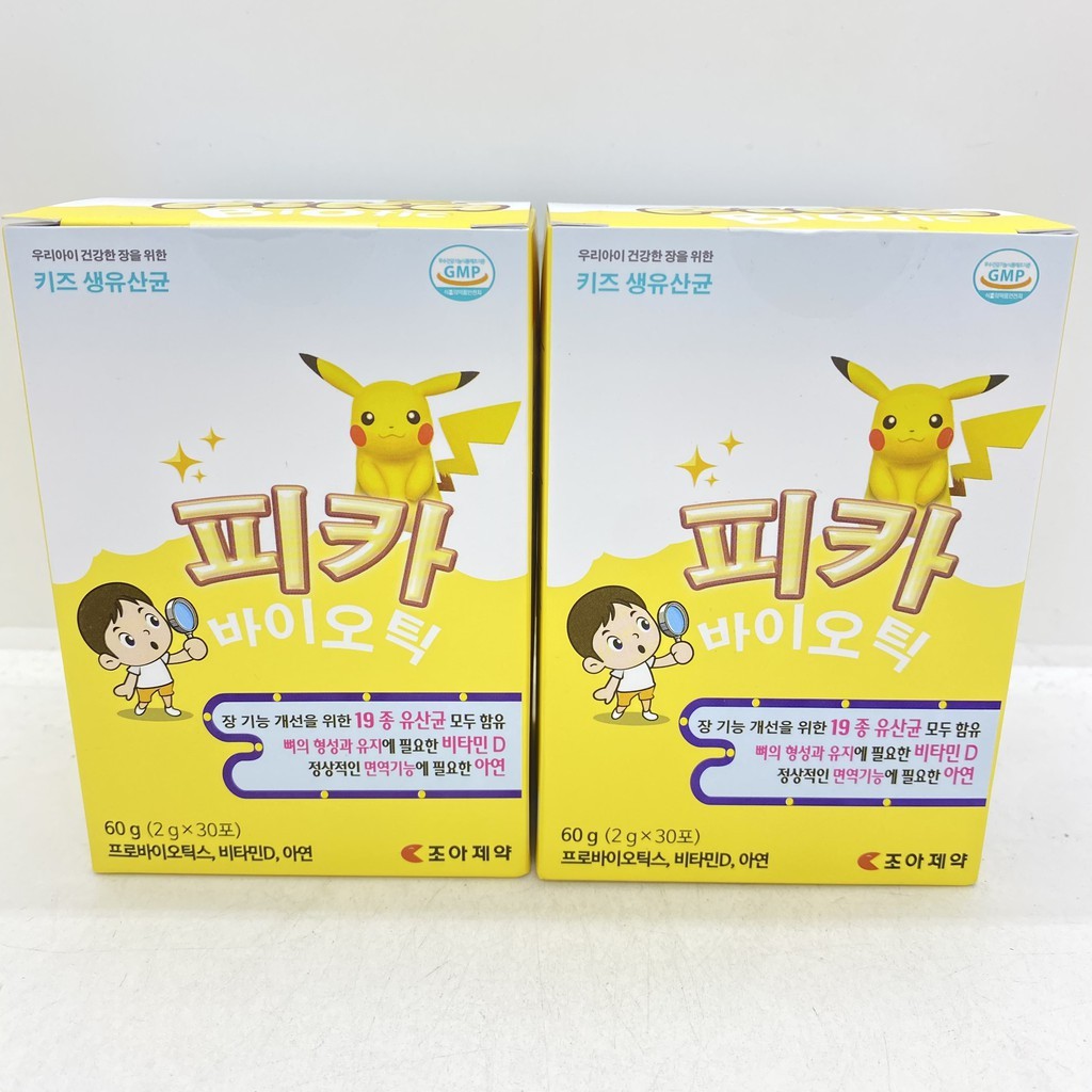 Pika Biotic – Men vi sinh có lợi cho đường ruột , giảm táo bón, tiêu chảy – vị dâu dễ uống – Hộp 30 gói
