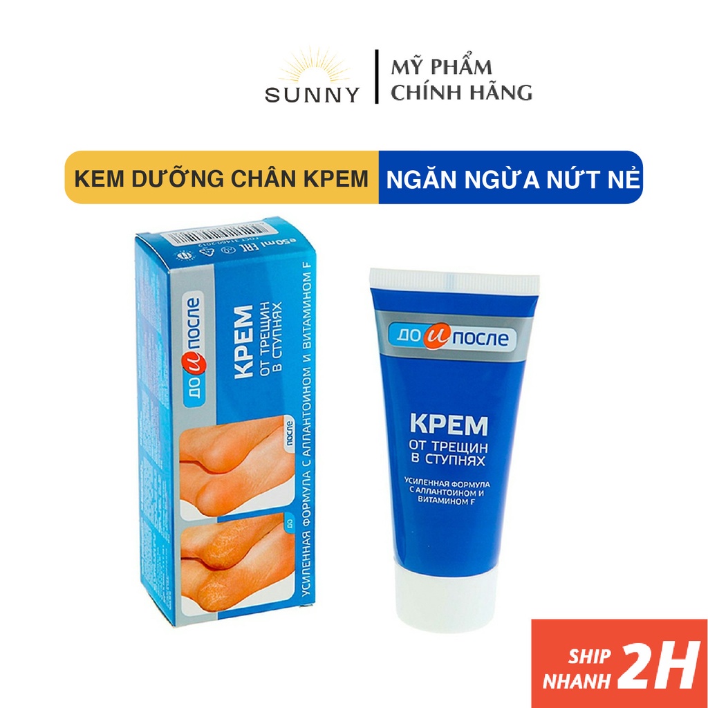 Kem dưỡng da chân Kpem Nga 50ml ngăn ngừa và phục hồi nứt nẻ cho gót chân