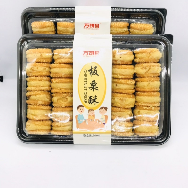Bánh Hạt Dẻ Đậu Xanh Vị Mật Ong Khay 500g
