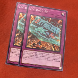 [Thẻ Bài Yugioh Chính Hãng] EXTINGUISH!