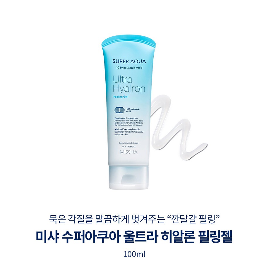 NHẬP MÃ GDAYCOS GIẢM 5000đ  Tẩy Da Chết Cấp Ẩm Da Missha Aqua Ultra Hyalron Peeling Gel