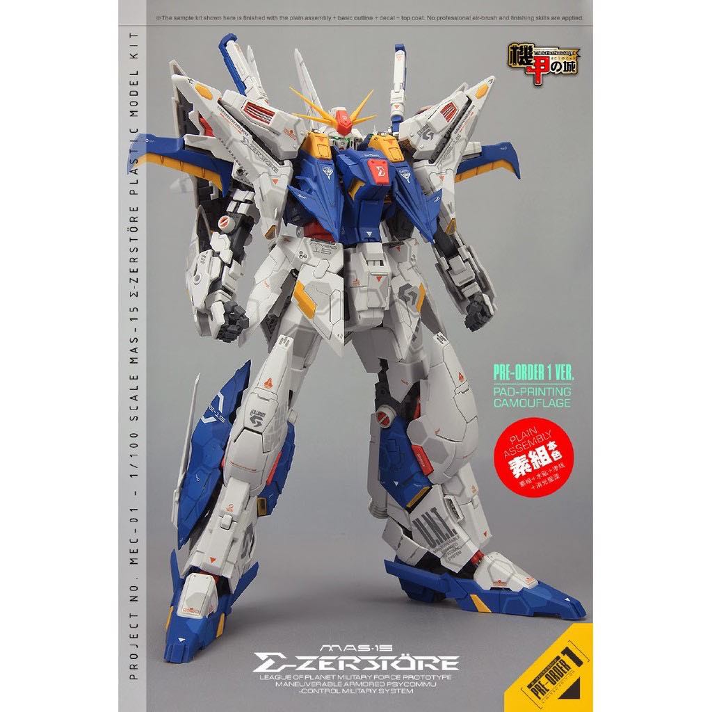 Mô Hình Lắp Ráp Gundam MG MAS-15 Xi (Mechanicore)