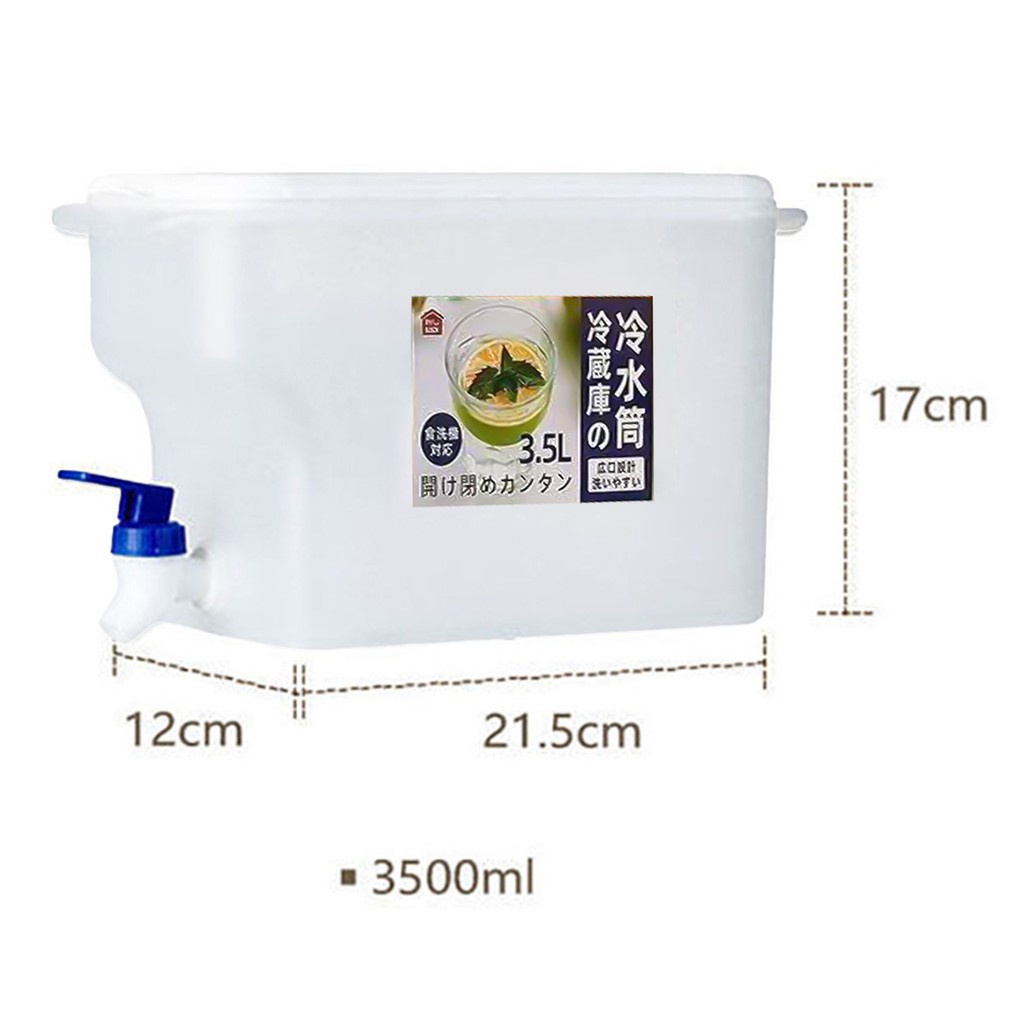 [CHIWANJI]  3.5L Water Jug for Hot and Cold Beverage Household Cold Drinking Pitcher