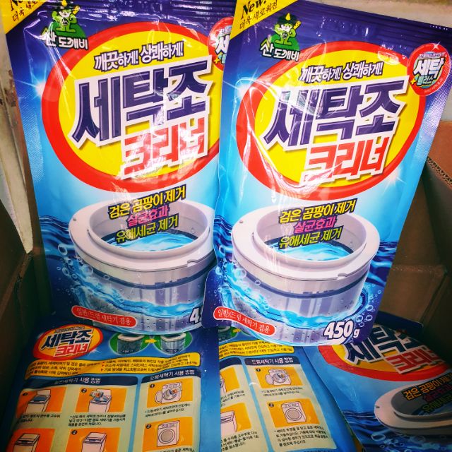 COMBO 2 GÓI BỘT TẨY ( VỆ SINH) LỒNG MÁY GIẶT