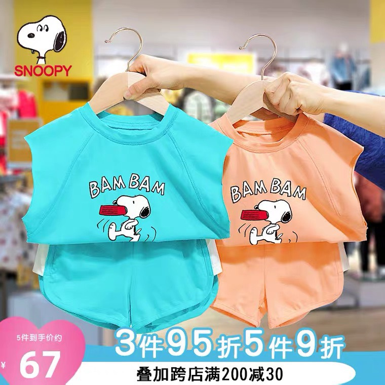 Bộ chó BAM BAM cho bé