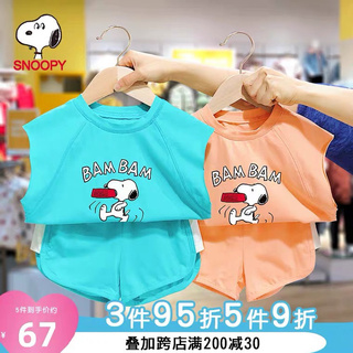 Bộ chó BAM BAM cho bé