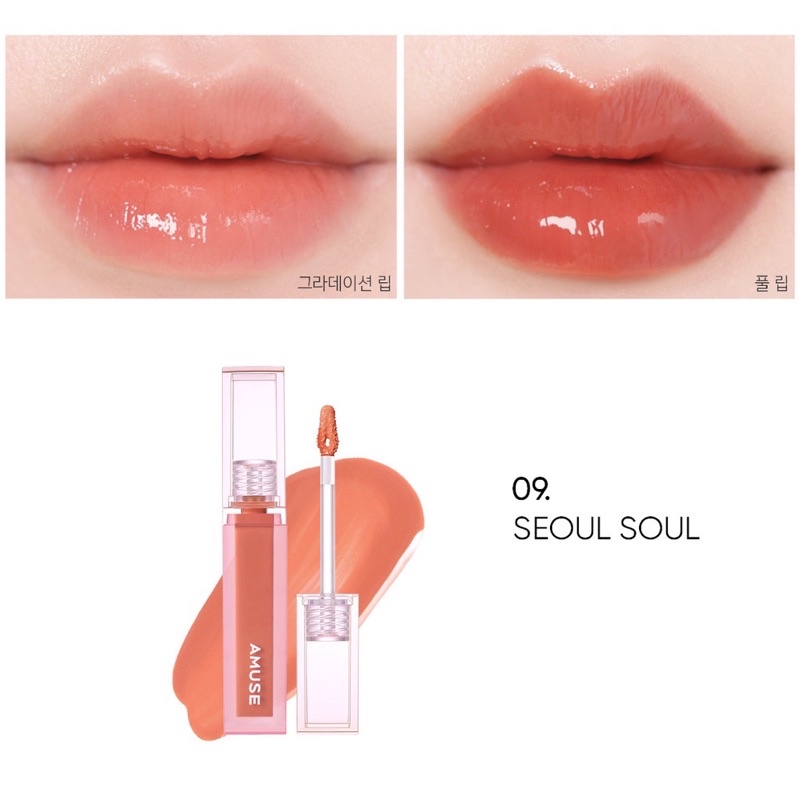 Son Tint Bóng Amuse Dew Tint