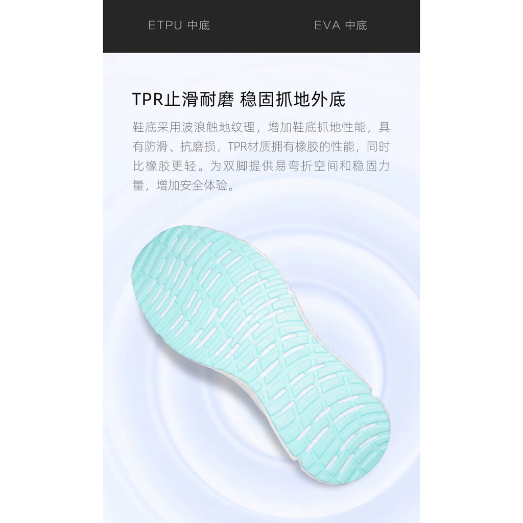 [CÓ SẴN] Giày Xiaomi Youpin FREETIE 2022 - Đế Boost Siêu Êm - Đế Chống Mài Mòn - Shop có Clip Review chi tiết bên dưới