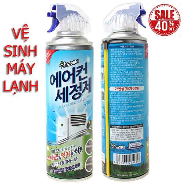 Bộ 2 Chai xịt vệ sinh máy lạnh điều hòa Sandokkaebi 330ml - Thương hiệu Hàn Quốc