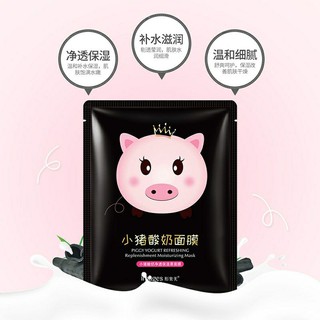 Combo 4 miếng mặt  nạ heo đen Images
