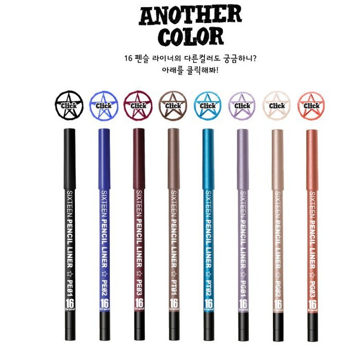 Chì Kẻ Mắt Sixteen Brand 16 Eye Pencil Liner