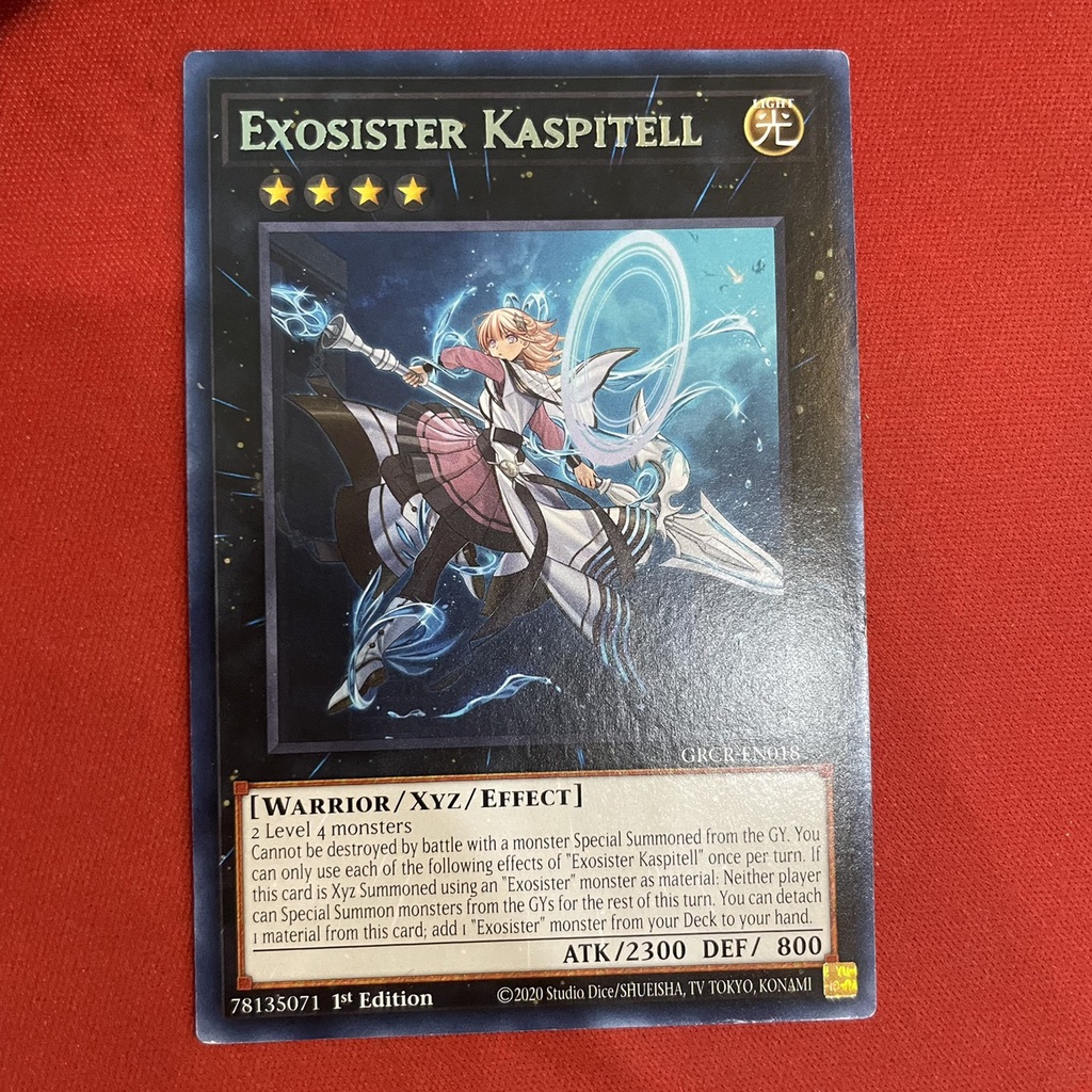 Exosister Kaspitell