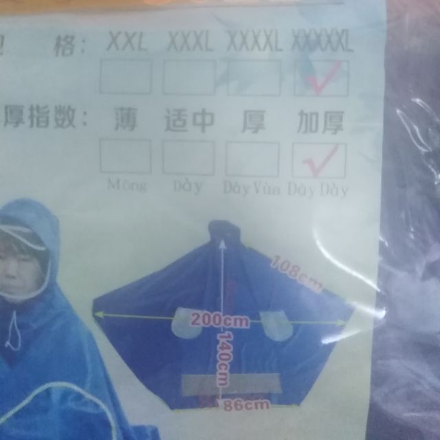 Áo mưa phản quang