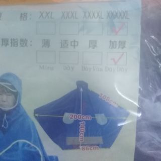 Áo mưa phản quang