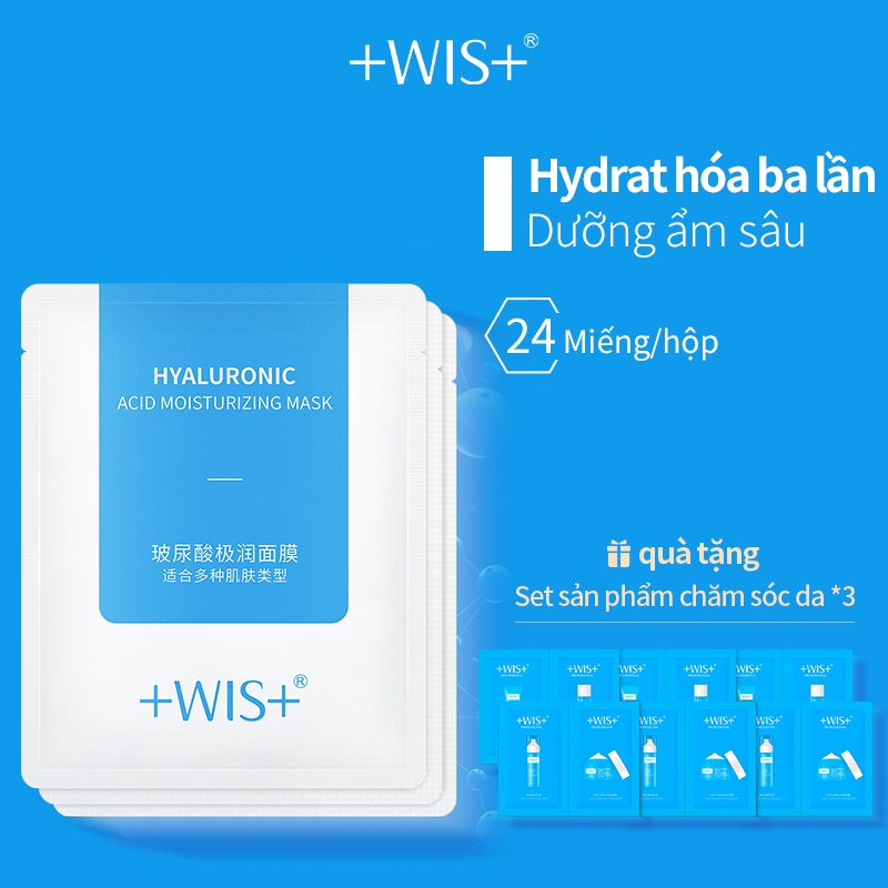mặt nạ axit hyaluronic WIS dưỡng ẩm khóa nước nuôi dưỡng sửa chữa làm sạch sáng màu da dành cho nữ 24 miếng