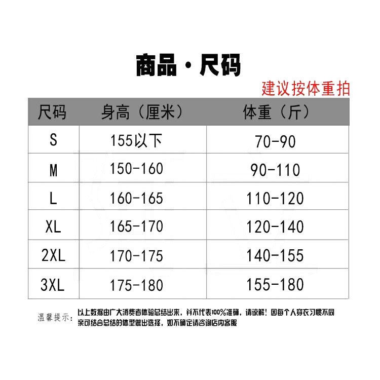 Đầm Cặp Đôi Dáng Ôm Phong Cách Pháp Thời Trang 08.25