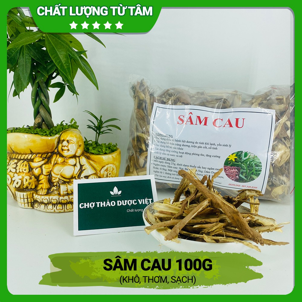 Sâm cau 100g ( Sâm cau đỏ khô, thơm, sạch) - Chợ Thảo Dược Việt