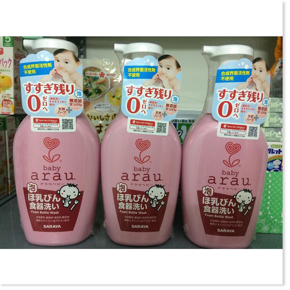 [Mã giảm giá mỹ phẩm chính hãng] [ Chai 500ml ] Nước rửa bình Arau baby Nhật