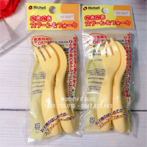 Bộ thìa dĩa cong ăn dặm Richell RC42740