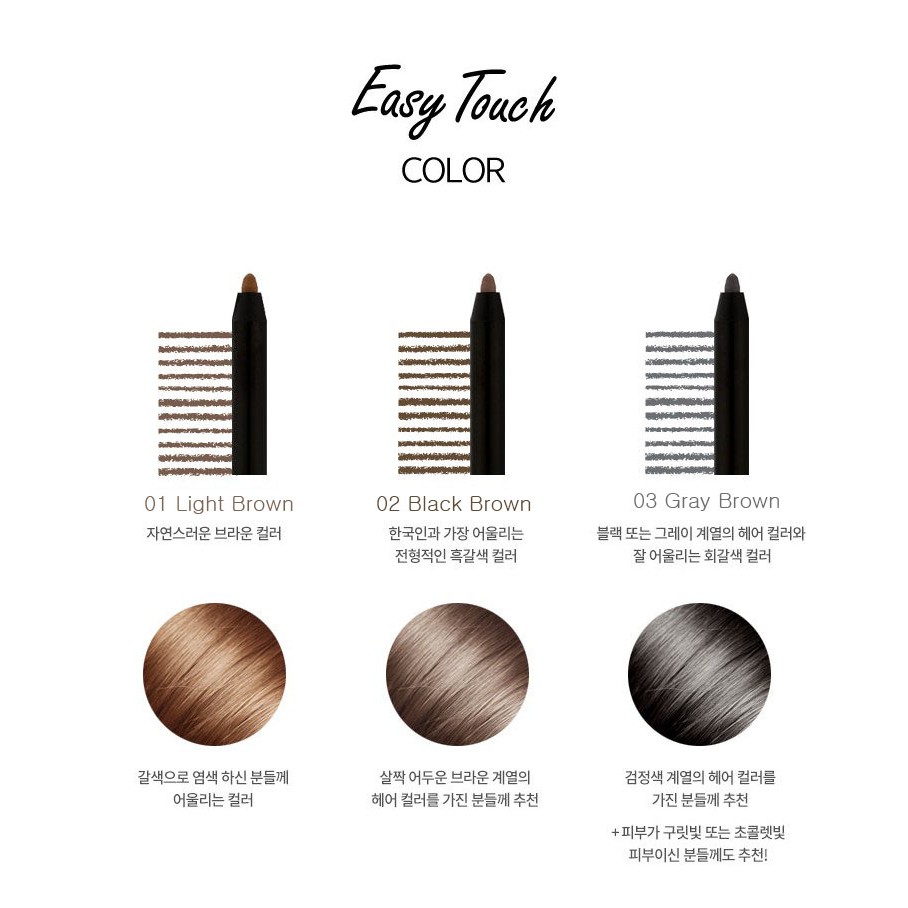 [TONYMOLY] Bút Kẻ Lông Mày TONYMOLY Chống Thấm Nước Dễ Sử Dụng Cao Cấp 0.5g | BigBuy360 - bigbuy360.vn