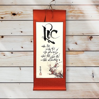 Thư pháp chữ LỘC (35x85cm)
