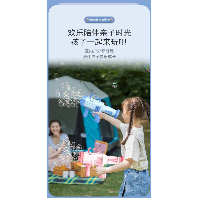 [ Đồ chơi trẻ em ngoài trời ] Combo 2 hộp Máy bắn bong bóng ngoài trời/ súng bắn bong bóng 32 nòng đồ chơi sáng tạo