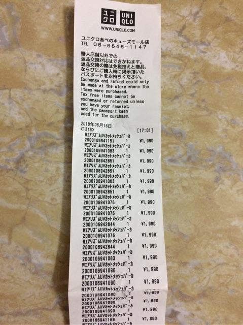 Áo chống nắng nam Uniqlo hàng auth