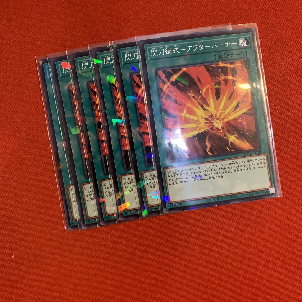 [EN][Thẻ Bài Yugioh Chính Hãng] Sky Striker Maneuver - Afterburners!