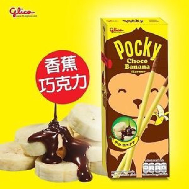 (HCM) Bánh Pocky socola chuối Thái Lan