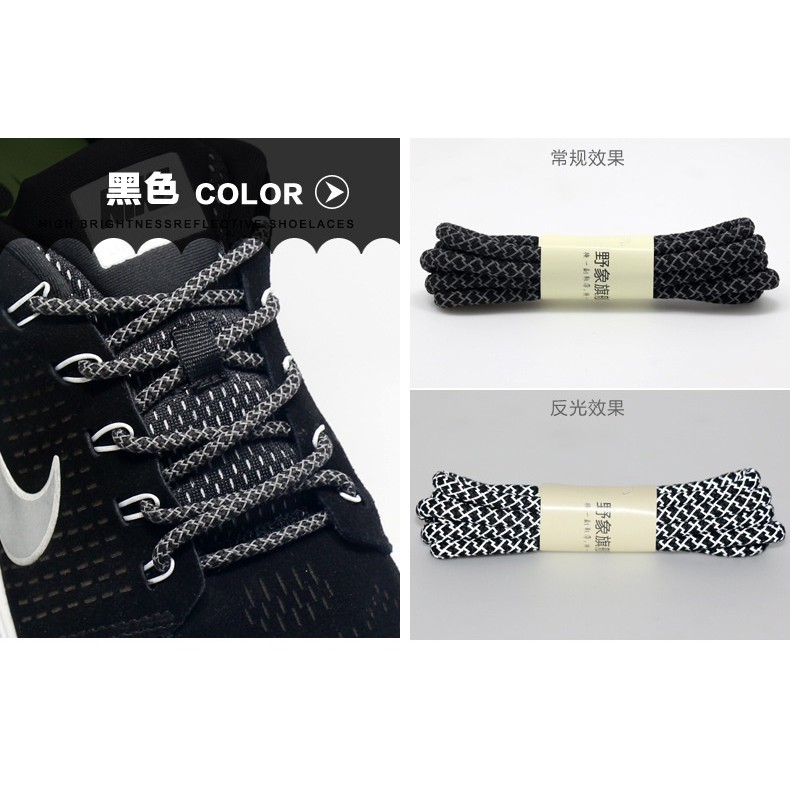 Một đôi dây giày phản quang chất lượng cao (3 màu)