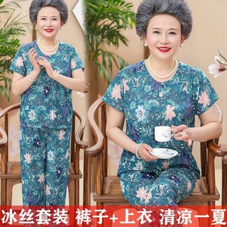 Bộ Đồ Ngủ Ngắn Tay Bằng Lụa Cho Phụ Nữ Lớn Tuổi (60-70 Tuổi) 80