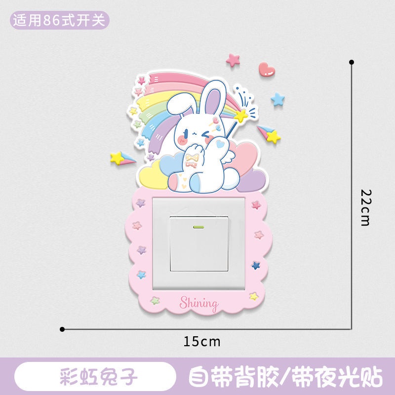 Ốp Bảo Vệ Công Tắc Điện Hình Mở 3D Màu Dạ Quang Sáng Tạo