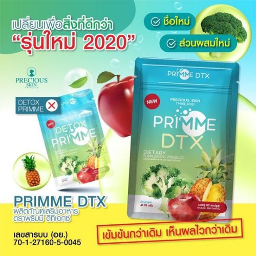 Viên uống khử mỡ detox Primme Thái Lan {Chính hãng} | BigBuy360 - bigbuy360.vn
