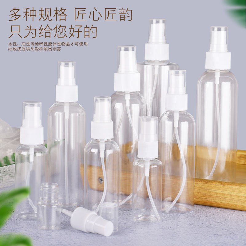 Chai xịt phun sương 10ML-100ML - chai lọ chiết mỹ phẩm - chai lọ chiết nước hoa