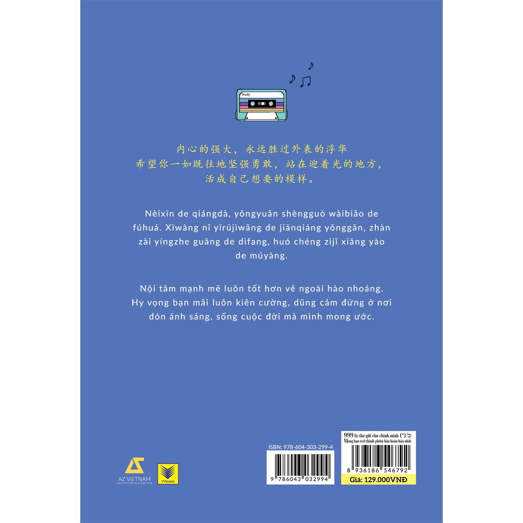 Sách - 999 Lá Thư Gửi Cho Chính Mình - Mong Bạn Trở Thành Phiên Bản Hoàn Hảo Nhất (Song Ngữ Việt - Trung) - Tập 1 | BigBuy360 - bigbuy360.vn