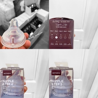 Núm ti mother-k , ti silicone dùng cho bé , hàn quốc , leobaby