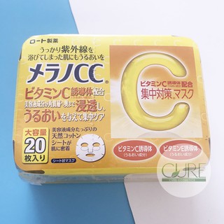 Mặt nạ CC Melano vitamin C làm trắng trị thâm nám hộp 20 miếng của Nhật
