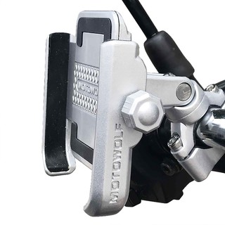 Kẹp Đt trên xe máy Motowolf