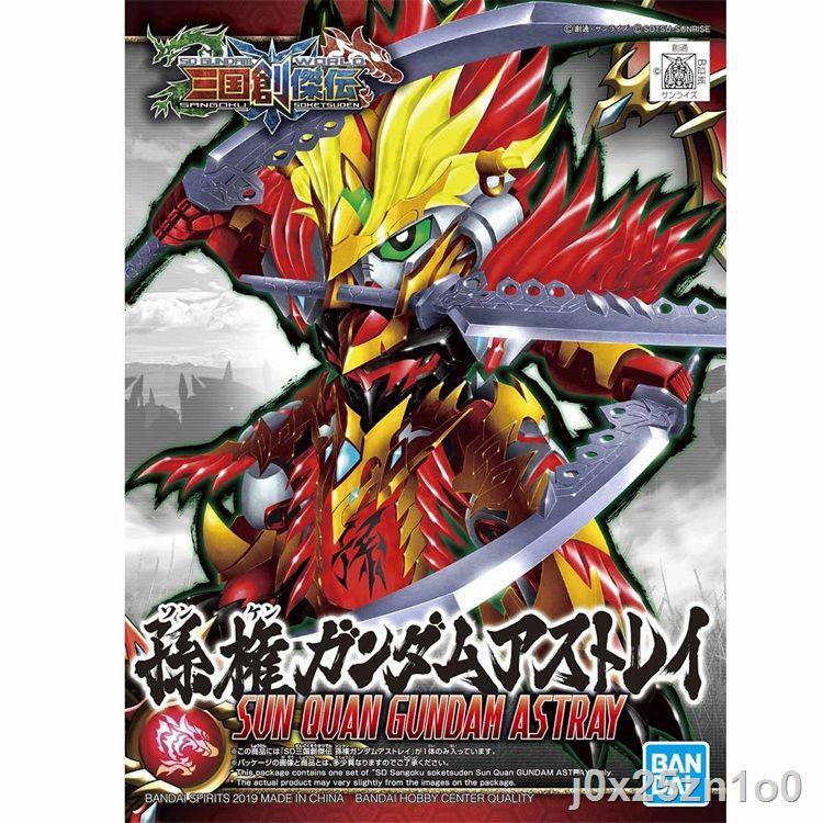 ♀♗✉Mô hình lắp ráp Bandai Gundam SD Tam Quốc Chuangjie Chuan Sun Quan Heresy Red