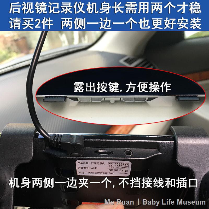 >Automobile GPS bracket, mobile phone navigation stand, rearview mirror, driving recorder universal suction cup type