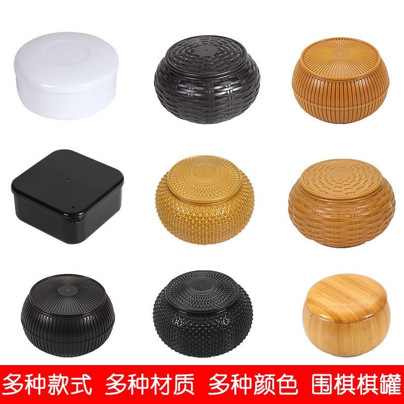 Hộp Cờ Vây Giả Mây Tre Đan