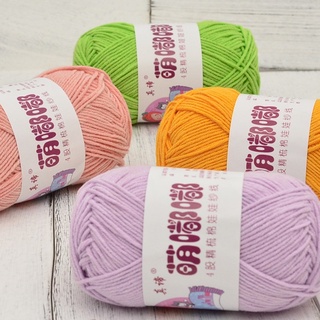 Len Baby yarn loại 2 full bảng màu