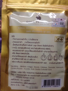 Túi 10 miếng dán thải độc Thái lan