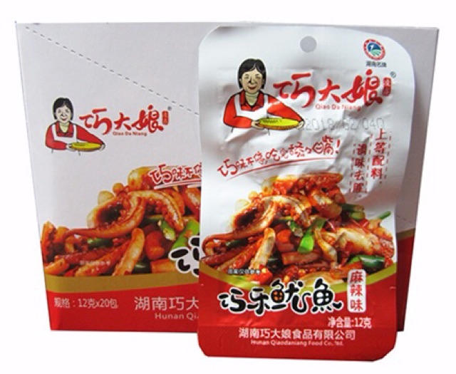 (SỈ SLL) RÂU MỰC CAY 1 hộp 20 gói | BigBuy360 - bigbuy360.vn