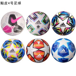 [Ready Stock] 19/20 EPL / La Liga / Serie A Three Major League Football Football Club World Cup Match PU Leather Ball Size 4