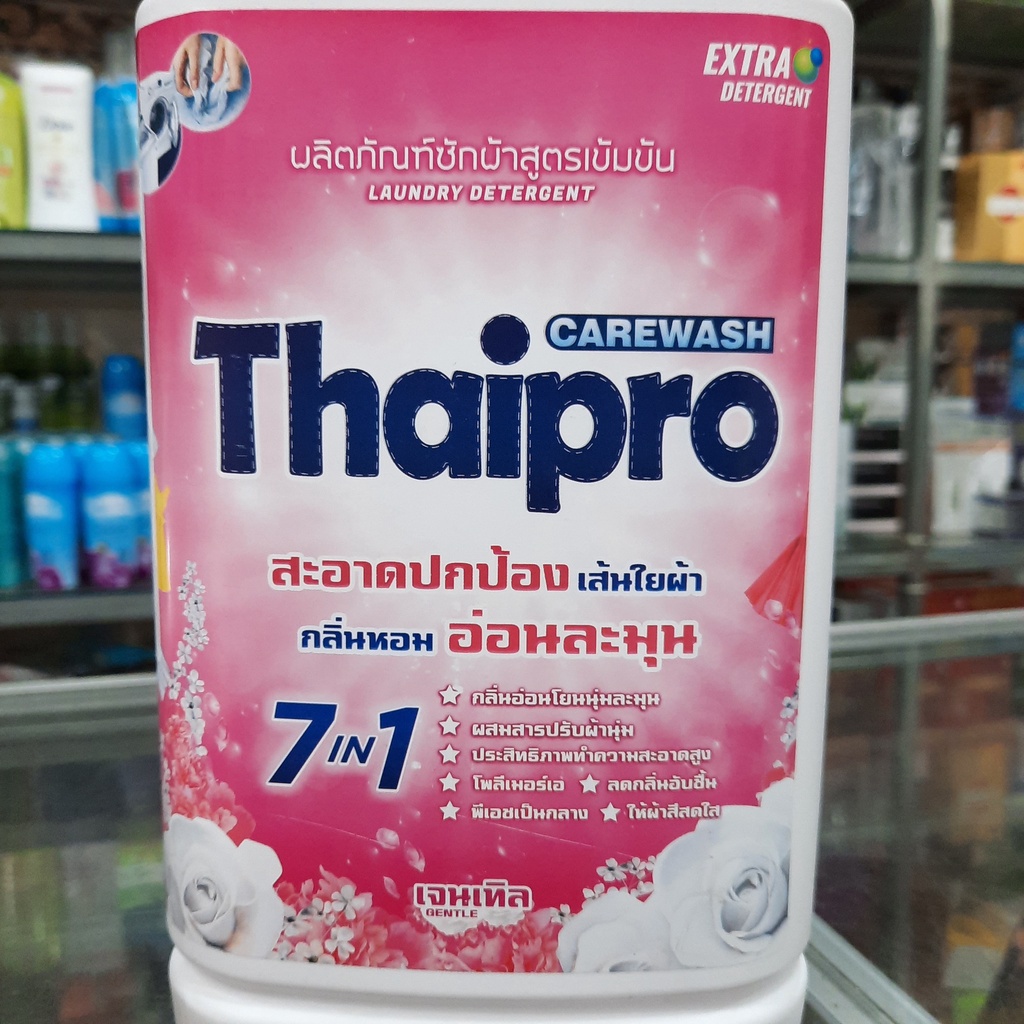 Nước giăt xả 7in1 Thaipro Plus 3000ml (Hương nước hoa) - Hàng cao cấp Thái Lan