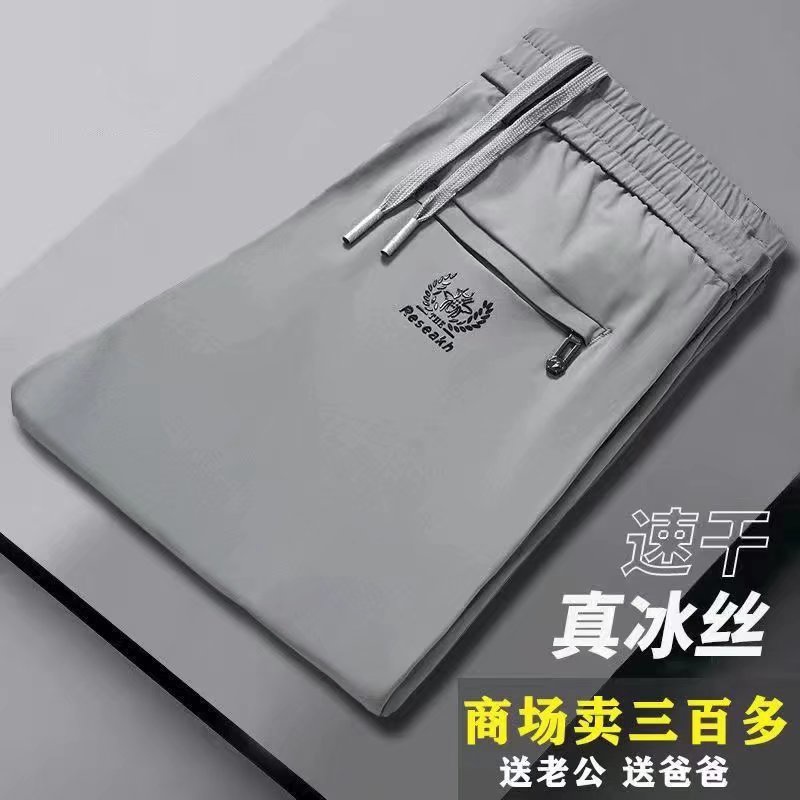 Quần Dài Thể Thao Dáng Rộng Phong Cách Hàn Quốc Thời Trang Xuân Thu Cho Nam