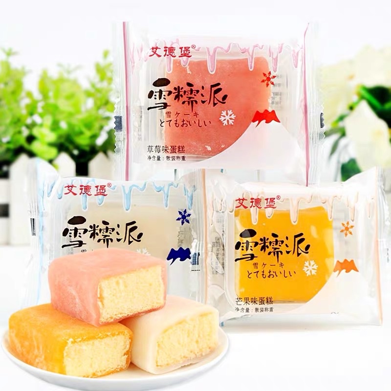 Bánh Phu Thê Bông Lan Mochi Đài Loan Mềm, Dẻo